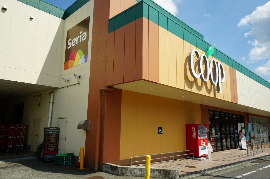 スーパー　ユーコープ 湘南台店（スーパー）まで616m