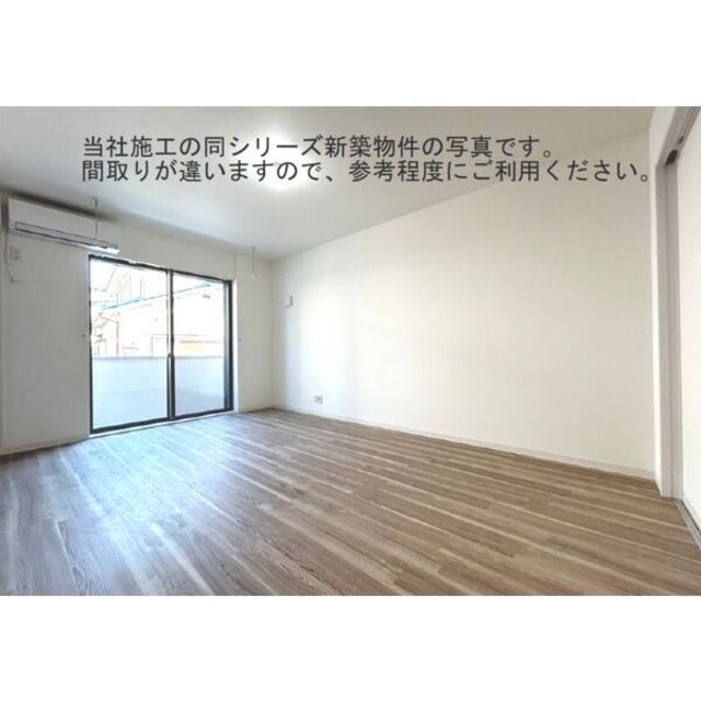 居室・リビング　同仕様