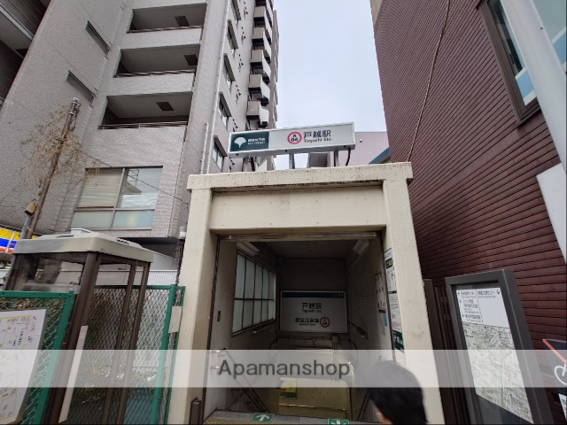 その他　戸越駅（その他）まで300m