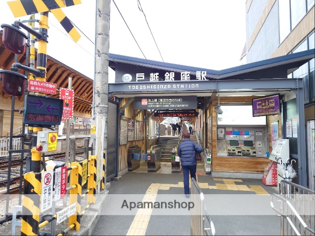 その他　戸越銀座駅（その他）まで480m