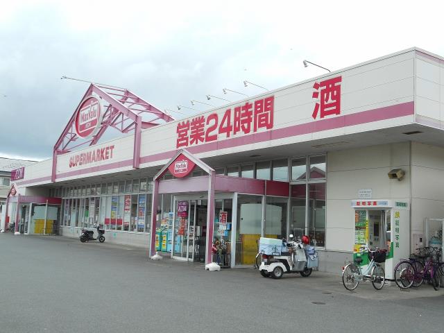 スーパー　マックスバリュ御幸笛田店（スーパー）まで514m