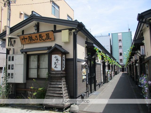 その他　十勝乃長屋（その他）まで259m