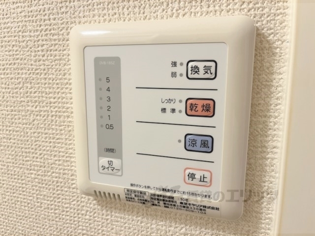 その他設備　浴室乾燥機