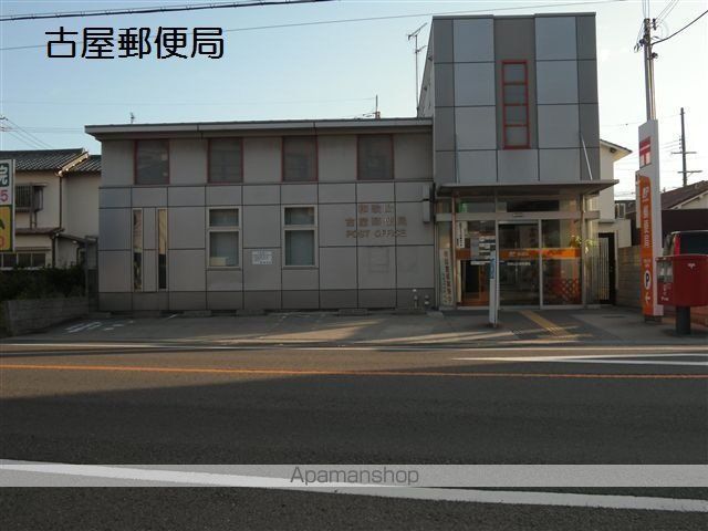郵便局　和歌山古屋郵便局（郵便局）まで495m