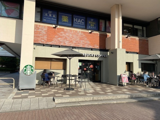 飲食店　スターバックスコーヒー（飲食店）まで4535m
