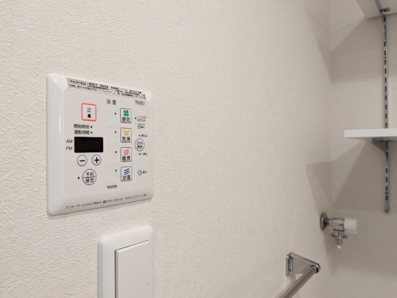 その他設備　図面と現状に相違がある場合には現状を優先