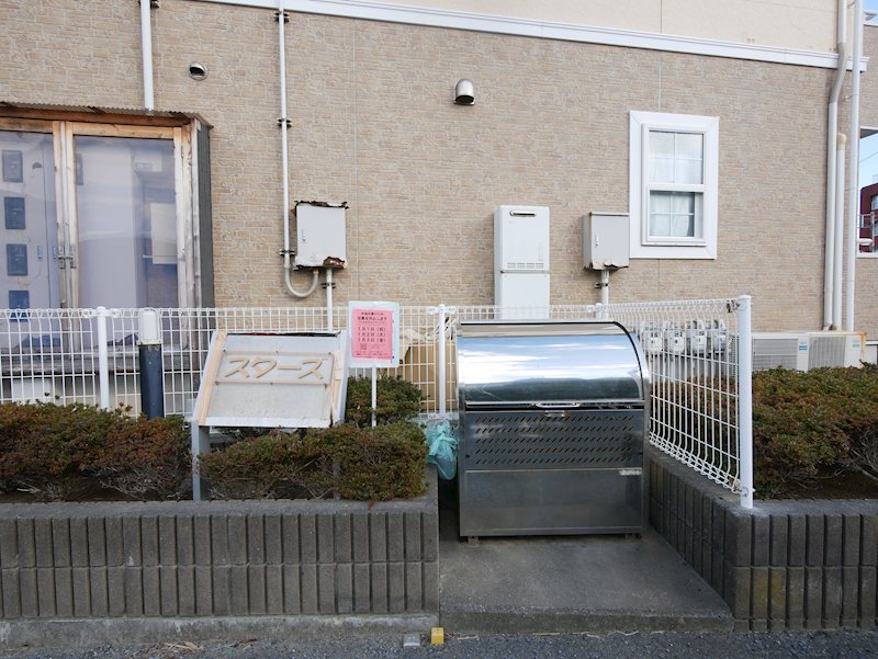 その他共有部分　ゴミ置き場