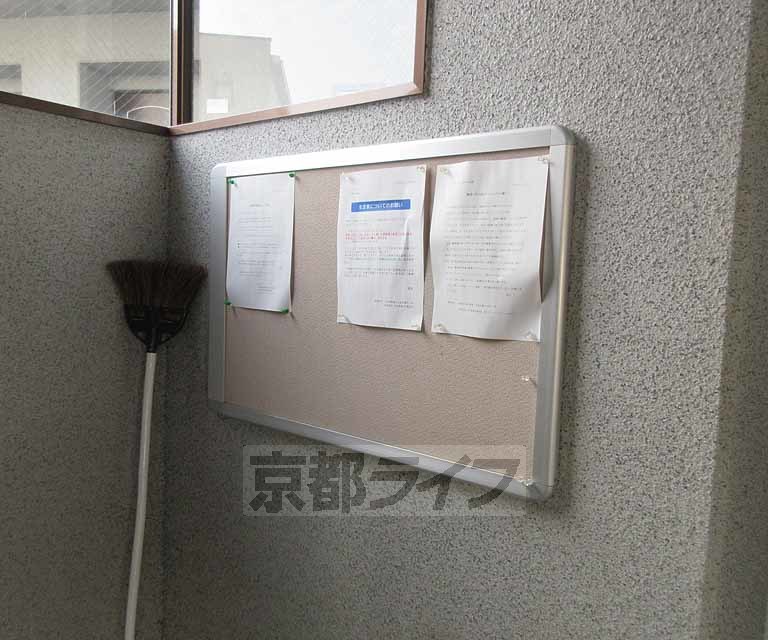 その他　掲示板