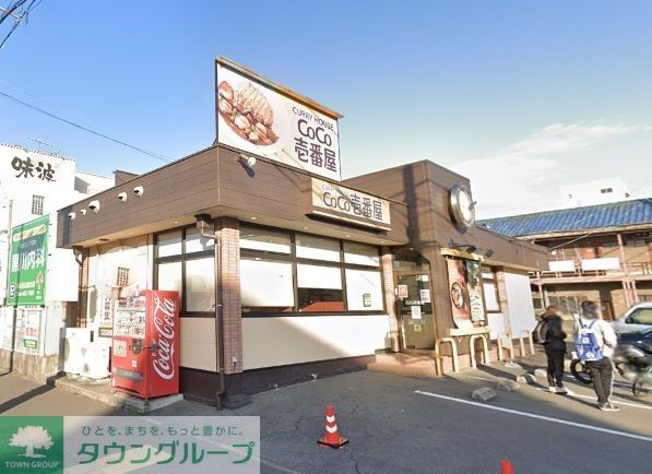 飲食店　CoCo壱番屋中村公園店（飲食店）まで520m
