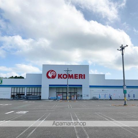 ホームセンター　コメリホームセンター日野店資材館（ホームセンター）まで621m