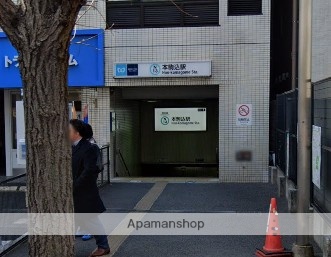 その他　本駒込駅（その他）まで1045m