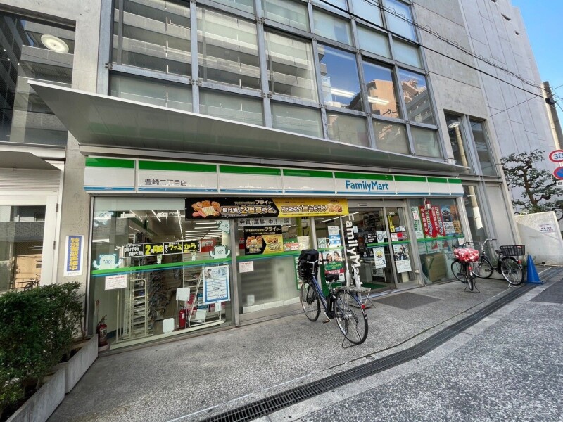 コンビニ　ファミリーマート豊崎二丁目店（コンビニ）まで157m