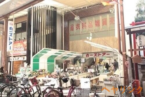 ホームセンター　ワッツウィズ円頓寺丸一ストアー店（ホームセンター）まで344m