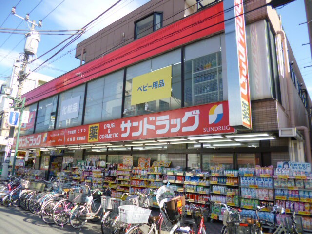 スーパー　アコレ（スーパー）まで84m