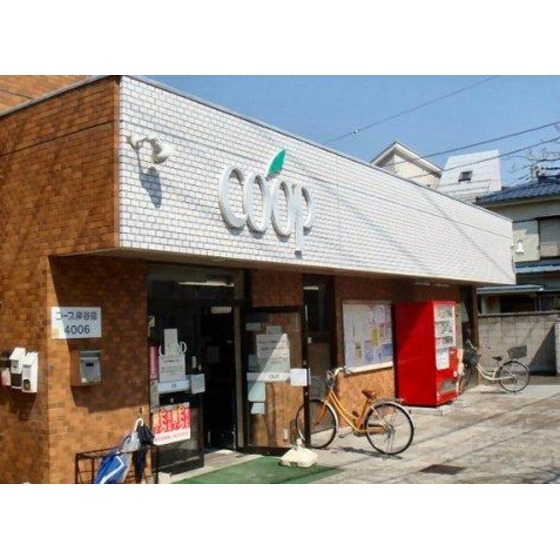 スーパー　ユーコープ岸谷店（スーパー）まで777m