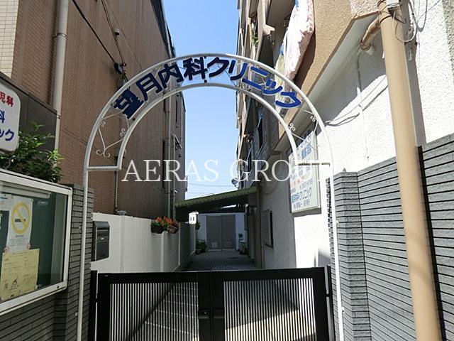 病院　望月内科クリニック（病院）まで747m