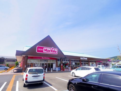 スーパー　マックスバリュ 藤枝薮田店（スーパー）まで538m