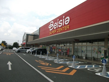 スーパー　ベイシア前橋モール店（スーパー）まで1234m