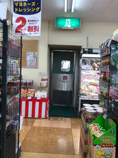 スーパー　トーホーストア 鷹取店（スーパー）まで298m