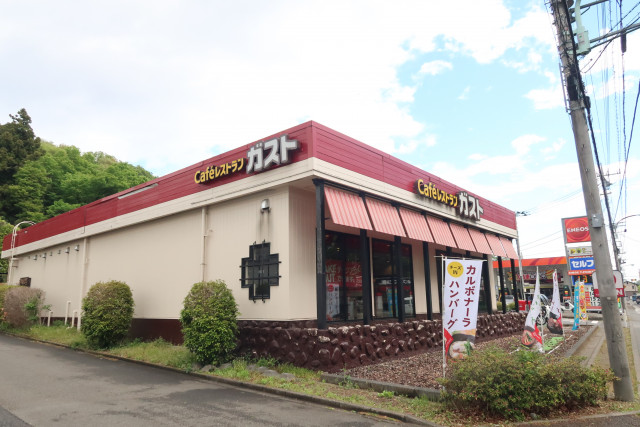 飲食店　ガスト町田相原店（飲食店）まで550m