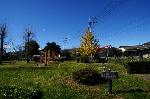 公園　とざわ第二児童公園（公園）まで558m