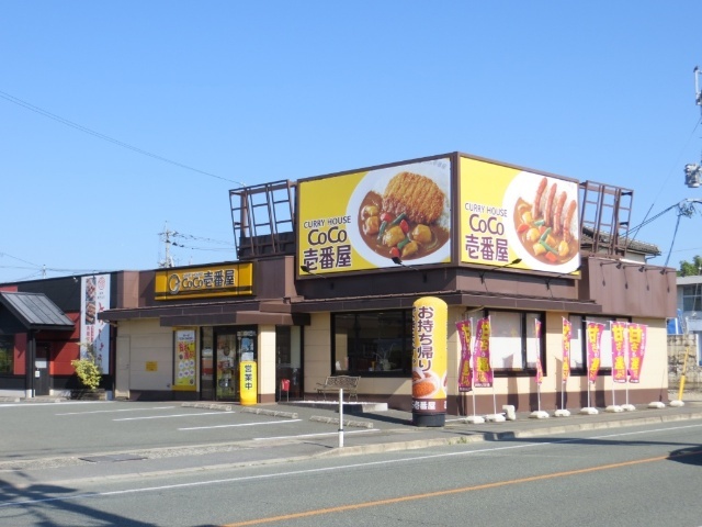 飲食店　ＣｏＣｏ壱番屋熊本植木店（飲食店）まで1159m