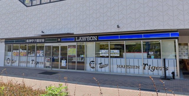 コンビニ　ローソン　阪神甲子園球場南店（コンビニ）まで170m