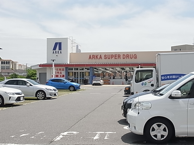 ドラックストア　アルカドラッグ多井畑店（ドラッグストア）まで2107m