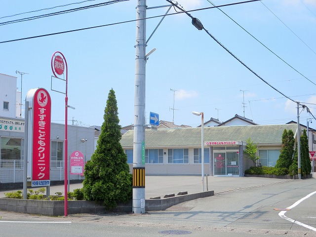 病院　すずき子供クリニック（病院）まで241m