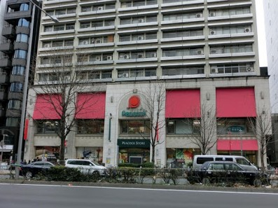 スーパー　ピーコックストア 青山店（スーパー）まで377m