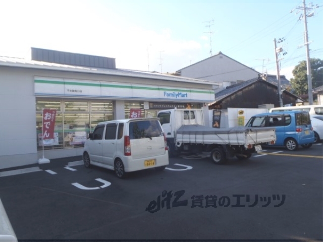 コンビニ　ファミリーマート千本鞍馬口店（コンビニ）まで450m