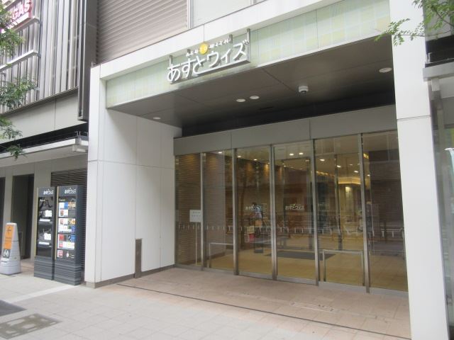 ショッピングセンター　あすとウィズ（ショッピングセンター）まで640m
