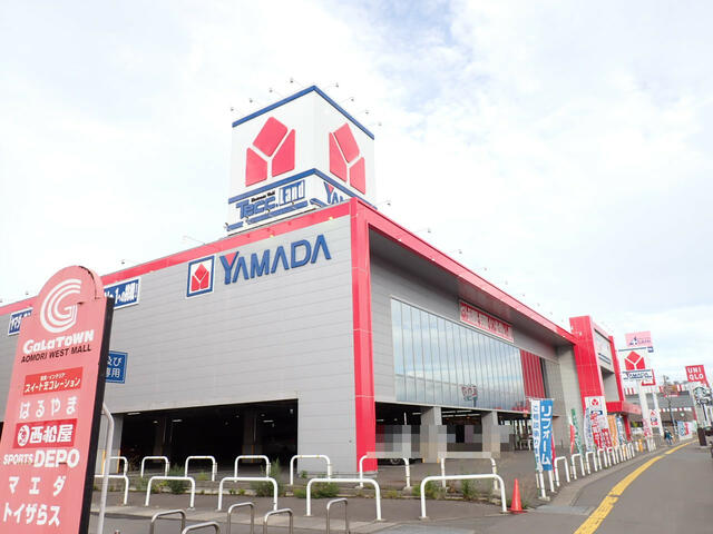 その他　ヤマダ電機テックランド青森三好店（その他）まで750m