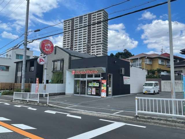 その他　ほっともっと枚方菊丘町店（その他）まで1595m