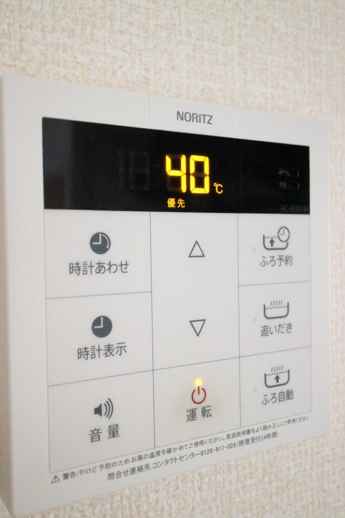 その他設備　※他号室参考写真