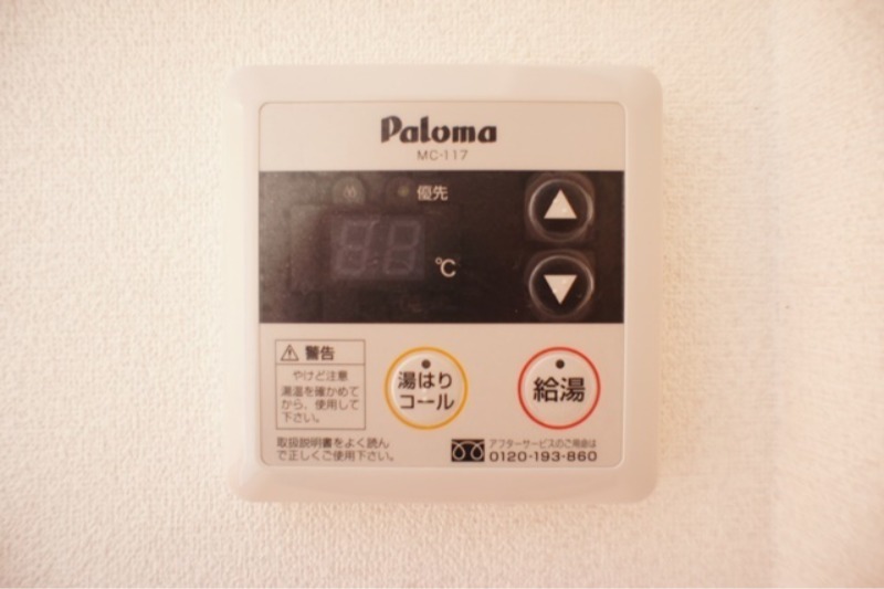 その他　図面と現状に相違がある場合には現状を優先