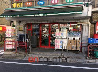 スーパー　まいばすけっと東中野1丁目店（スーパー）まで130m