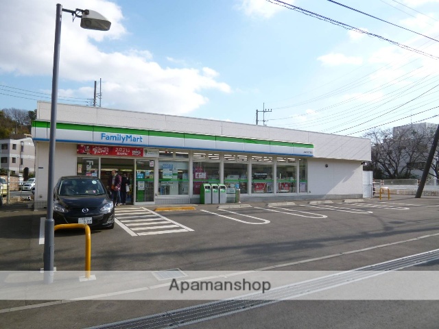 コンビニ　ファミリーマート　町田三輪町店（コンビニ）まで250m