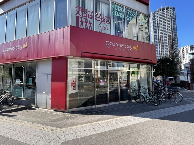 スーパー　グルメシティ千葉中央店（スーパー）まで766m