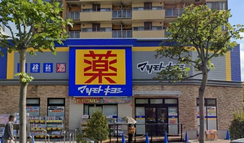 ドラックストア　マツモトキヨシ 大鳥居駅前店（ドラッグストア）まで71m