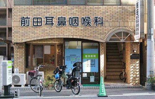 病院　前田耳鼻咽喉科医院（病院）まで516m