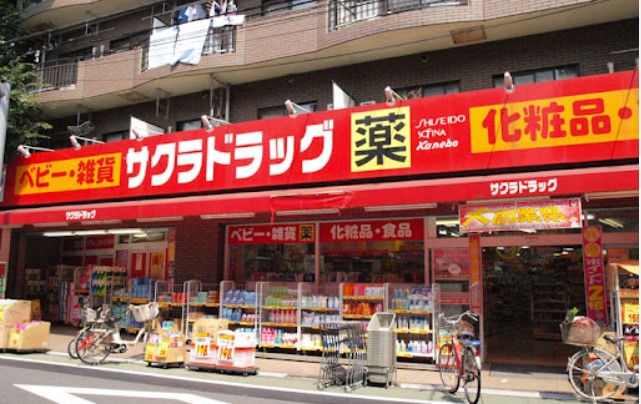 ドラックストア　ツルハドラッグ練馬北町店（ドラッグストア）まで128m