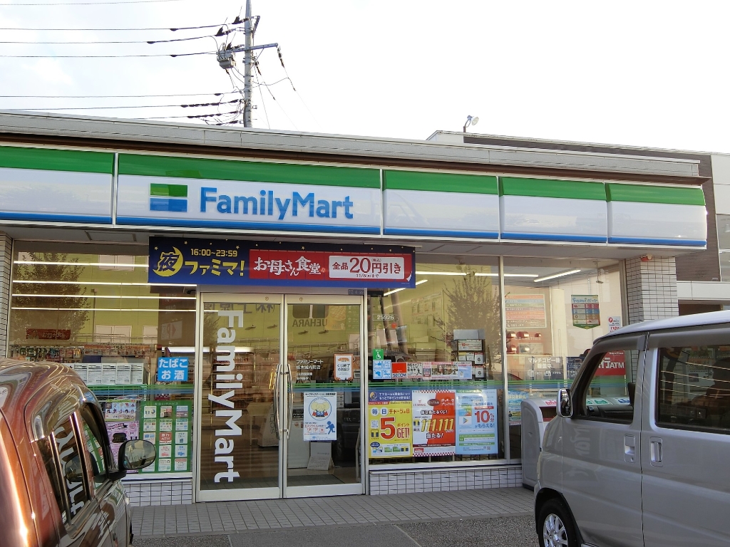 コンビニ　ファミリーマート 栃木城内町店（コンビニ）まで580m