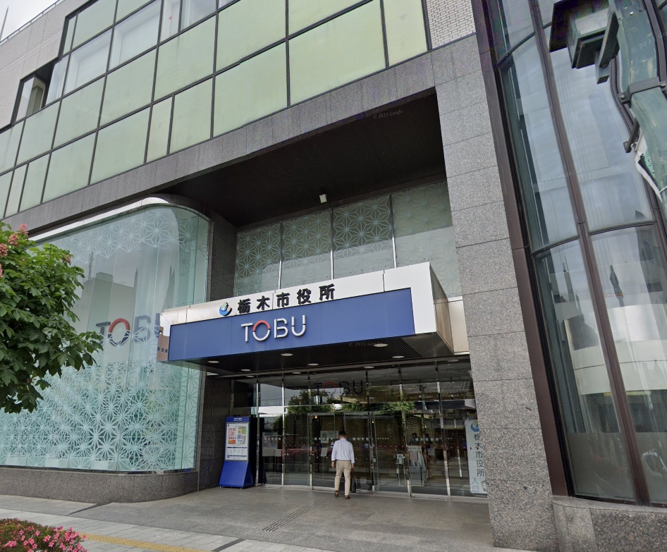 ショッピングセンター　東武百貨店 栃木市役所店（ショッピングセンター）まで1765m