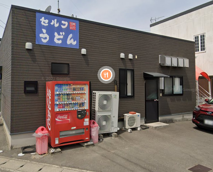 飲食店　じゃんぼうどんぴえろ（飲食店）まで1562m