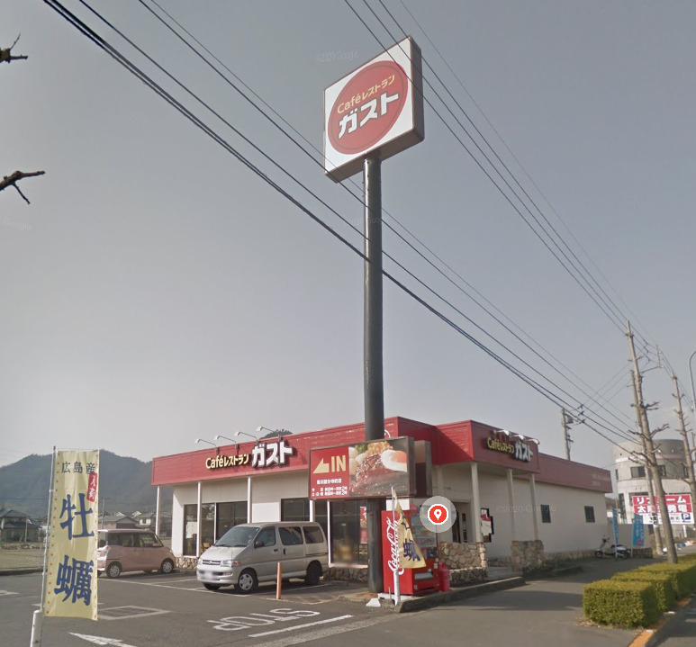 飲食店　ガスト 香川国分寺町店(から好し取扱店)（飲食店）まで680m