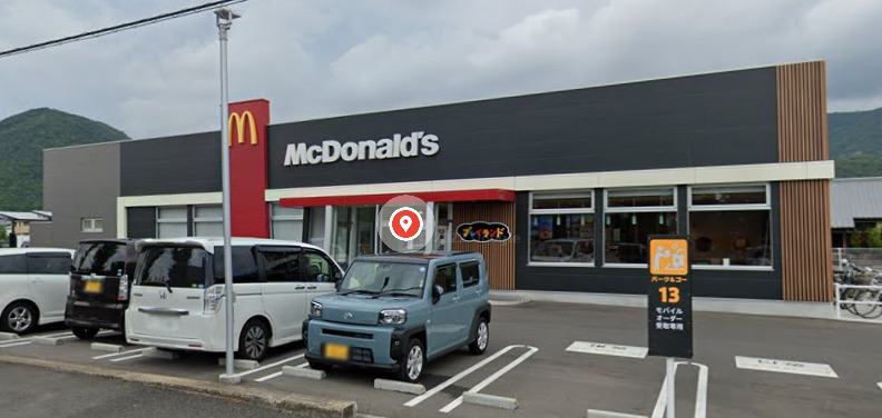 飲食店　マクドナルド 高松国分寺店（飲食店）まで669m