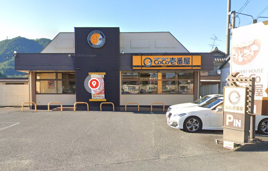 飲食店　カレーハウスCoCo壱番屋 香川国分寺店（飲食店）まで1560m