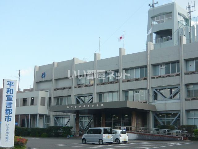 役所　いちき串木野市役所（役所）まで778m