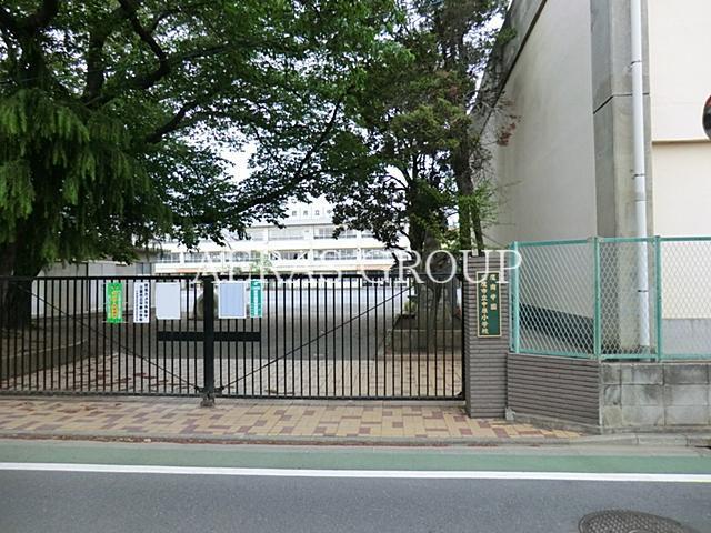 小学校　三鷹市立中原小学校（小学校）まで541m